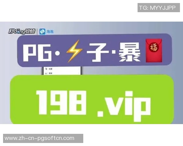 国外pg电子爆大奖视频-国外PG电子爆大奖视频，探寻背后的幸运与秘密-国外pg电子爆大奖视频