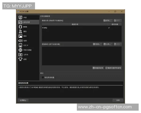 pg模拟器co m-PG模拟器，无限可能性的虚拟世界-pg模拟器co m