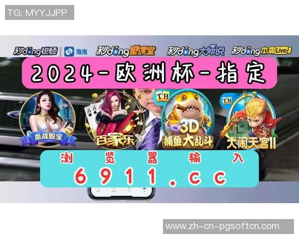 pg电子官网推荐-PG电子官网体验版下载攻略及精彩功能介绍-pg电子官网推荐