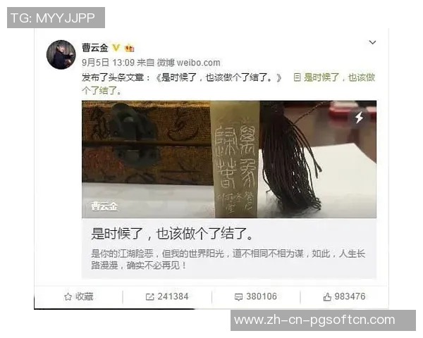 麻将胡了241384-麻将胡牌传奇，揭秘数字背后的故事—241384-麻将胡了241384