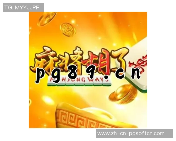 pg电子注册送红包-PG电子注册送红包，开启你的幸运之旅-pg电子注册送红包