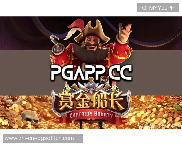 赏金船长电子版-赏金船长电子版的魅力与挑战-赏金船长电子版