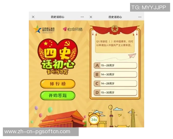 电子pg游戏麻将胡了-电子PG游戏麻将胡了，探索其乐趣与技术要素-电子pg游戏麻将胡了