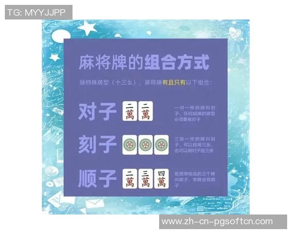 麻将胡了2-麻将胡了二，策略与乐趣的完美结合-麻将胡了2