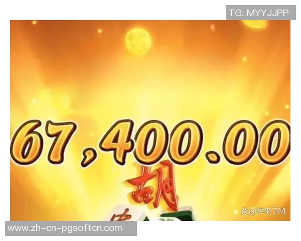 麻将胡了暴分视频-麻将胡了暴分视频的魅力与影响-麻将胡了暴分视频 麻将胡了暴分视频-麻将胡了暴分视频的魅力与影响-麻将胡了暴分视频