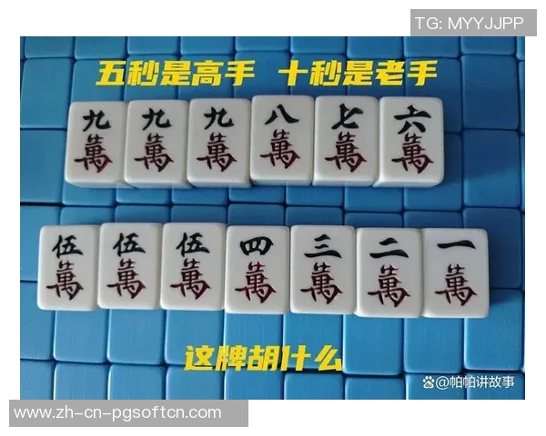 玩麻将怎么算胡了-揭秘麻将规则，怎样计算胡牌？玩麻将怎么算胡了