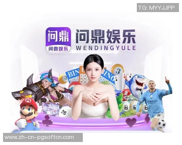 pg电子游戏官网版网址-探索Pg电子游戏官网版网址的精彩世界-pg电子游戏官网版网址