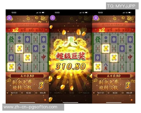 pg麻将胡了免费模拟器-PG麻将胡了免费模拟器，轻松玩转麻将世界的新篇章-pg麻将胡了免费模拟器