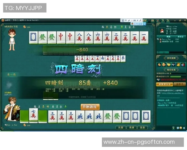 腾讯游戏麻将胡了-腾讯游戏麻将胡了，技艺与乐趣的完美融合-腾讯游戏麻将胡了