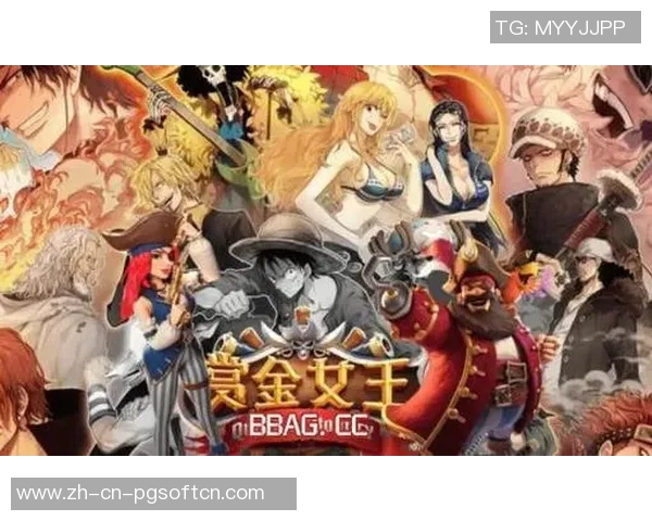 赏金船长PG电子试玩-赏金船长PG电子试玩体验报告-赏金船长PG电子试玩