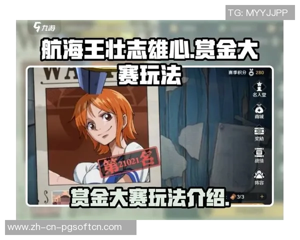 赏金船长爆高分技巧-赏金船长爆高分技巧解析-赏金船长爆高分技巧