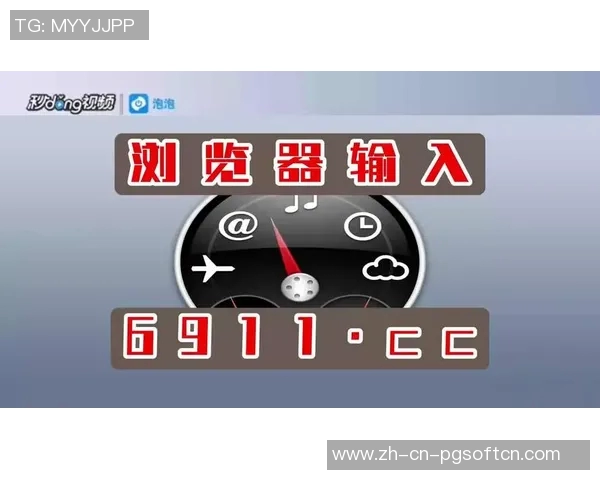 pg电子平台临时维护-关于PG电子平台临时维护的通知-pg电子平台临时维护